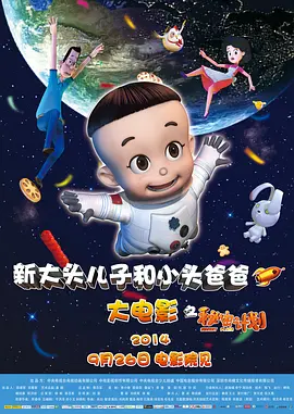 经典gif出处番号 剧情