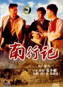 经典gif出处番号 剧情